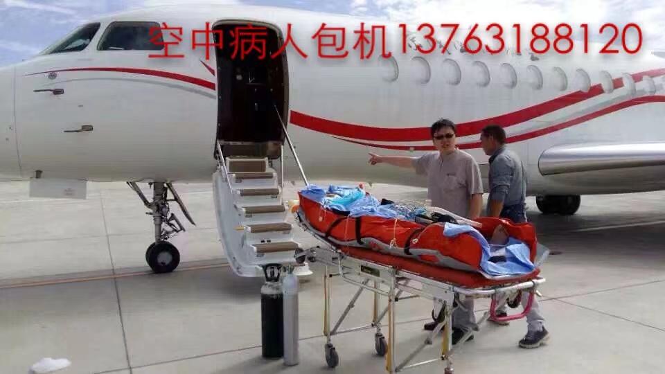 灵山县跨国医疗包机、航空担架
